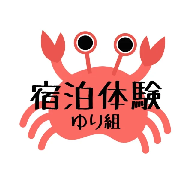 .
年長児ゆり組さんが
さくら、ひまわり組さんに
見送られ無事に
宿泊体験へ出発しました☺️

出発時からすでに
顔つきもたくましくなった
ように感じられ
とっても感動しました。

沢山思い出作ってきてね🌈