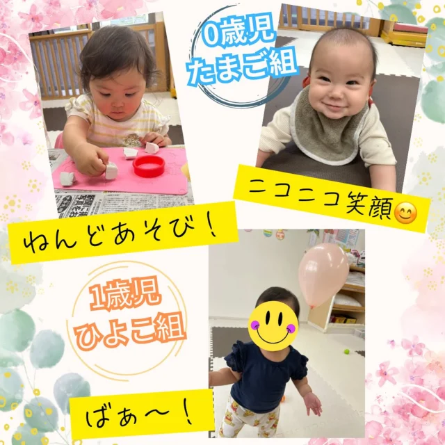 こんにちは！みやびハウスです😊
新年度がスタートして3週間が経ちました！
子ども達も少しずつ新しい環境に慣れ、好きな遊びを見つけて楽しんでいます♪
雨の日には、ねんど遊びを楽しみました😆集中してねんど遊びを楽しんでいる姿や保育者にアンパンマンやポケモン作ってもらい喜んでいた子ども達です😊

#保育園　#みやびハウス　#雅福祉会　#沖縄
#那覇　#企業型保育園　#ねんど遊び
#4月　#室内遊び
