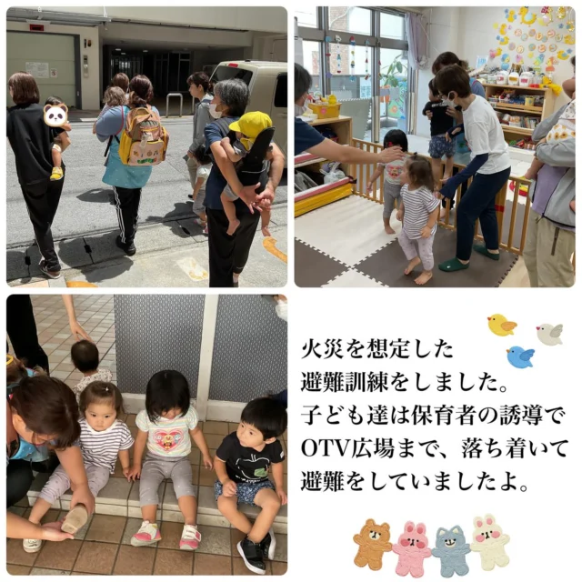 こんにちは、みやびハウスです♪
先日は月に1回の火災を想定した避難訓練を行いました。保育者の「避難してください」に驚いた表情を見せた子ども達でしたが、抱っこや手繋ぎで落ち着いて避難をしています。
　
　また、那覇市消防隊の方から応急手当てを学びました。何かあった際はすぐに対応できるよう、
職員全員で周知して、子ども達の安全を第一に考えていきたいと思っています。

#那覇 #保育園 #企業主導型 #避難訓練 #応急手当て