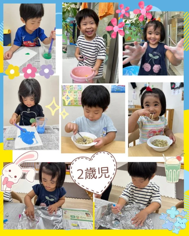 こんにちは♪みやびハウスです😊
暑い日も続いていますが、子ども達は元気に過ごしています！

0歳児クラスの子ども達はハイハイも安定し興味があるところへGO🏃‍♂️💨つかまり立ちをしたりと探索を楽しんでいます！

1歳児、2歳児クラスの子ども達は水遊びや泡遊びが始まり大喜び☀️水の冷たい感触や泡のふわふわな感触を楽しんでいます🫧

#みやびハウス
#雅福祉会
#保育園
#企業型保育園