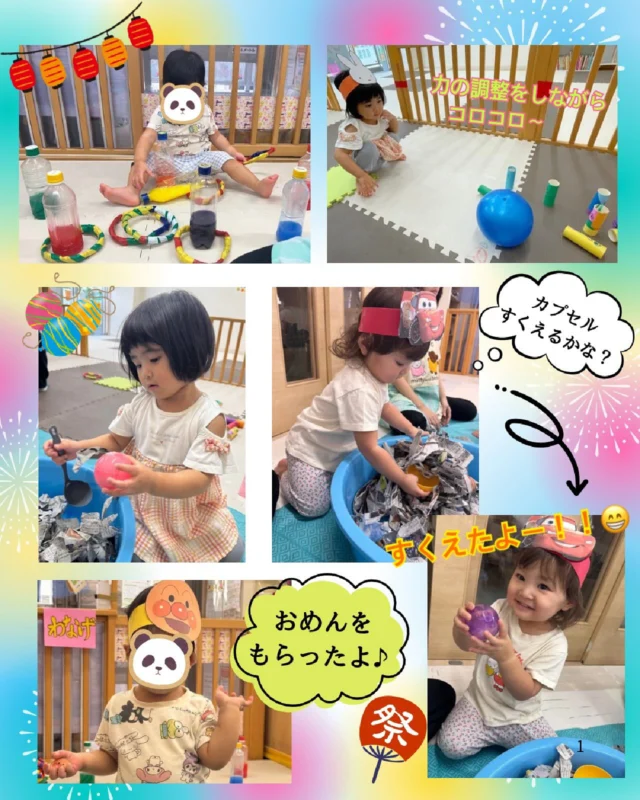 こんにちは、みやびハウスです♪
今日は夏祭りをしました！わなげに的当て、ガチャガチャすくいといろいろなゲームに参加をしています！
「楽しいね」「もう一回」と保育室はにぎやかな声でいっぱいでした✨
その後はお買い物ごっこも楽しんでいます😊焼きそばやたこ焼き、りんご飴にチョコバナナなど美味しそうな食べ物がずらっと並べられ、「お腹すいた〜」な子どもたちです😁
おやつにはかき氷も出て、楽しい1日を過ごすことができましたよ♪
#保育園 #企業主導型 #那覇 #夏祭り