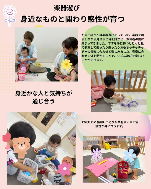 こんにちはみやびハウスです。新しいお友達も2名入園してにぎやかになって、子どもたちは、色んなことに興味、関心、そして,やってみたいと挑戦する姿にたくましさを感じます。これからもやってみたいと思うことを大切に過ごしていきたいと思います。