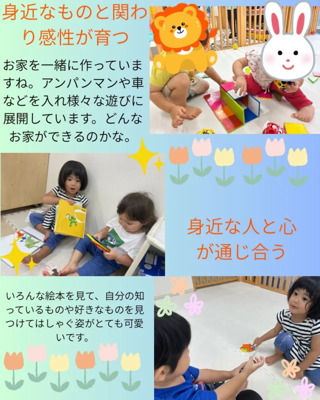 こんにちは、みやびハウスです。夏の暑さもだんだん和らぎ過ごしやすくなってきましたね☺️みやびハウスの子どもたちは新聞紙プールやおままごと、絵本に夢中になり楽しく過ごしています♪体調に気を付けて新しことに挑戦していきたいと思います。