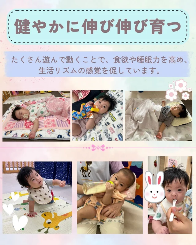 こんにちは、みやびハウスです♪
新しいお友達が3名入園して、楽しそうな笑い声が溢れ、賑やかな雰囲気に包まれています♪子どもたちは、おもちゃや先生、お友達に興味や関心があり、進んで関わろうと、触ったり笑いかけたり同じ遊びを楽しんだりして楽しんでいます😊子どもたちの興味関心を促すようなおもちゃや遊びを考えていきたいと思います☺️
#駅近　#企業主導型　#保育園