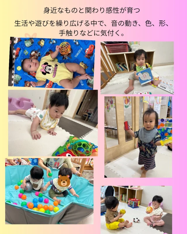 こんにちは、みやびハウスです。たまご組さんは絵本が大好きで、読んでほしい絵本を見つけると、子どもたちは絵本の棚から絵本を取り出しマットに広げてページをめくったり、指差して保育士が読んでゆっくり語りかけると、嬉しそうに手足を動かして喜ぶ姿が見られます。あひる組、ひよこ組の子どもたちは、ごっこ遊びを楽しむ姿が多く見られるようになりました。お友達と遊ぶのが「楽しい」と関わって遊ぶ姿が多く見られ、「おいで」と手招きをしてお友達を誘い、一緒に手をつないで歩き楽しんでいます。