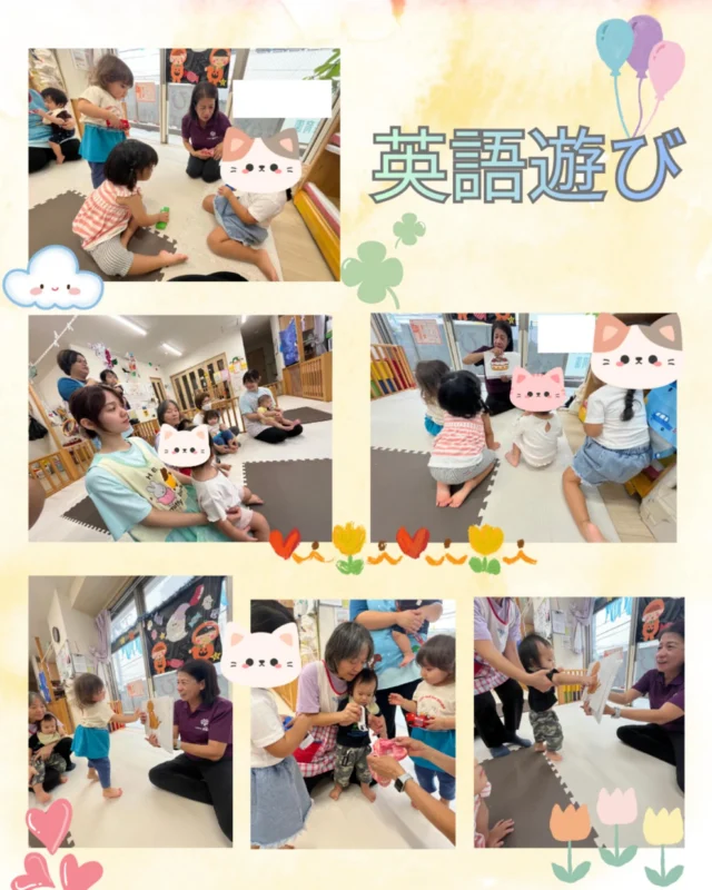 こんにちは、みやびハウスです♪10月28日は、英語遊びを楽しみました。英語の先生の英単語を聞き、子どもたちは、真似をして話したり、安心する保育士の膝に座って不思議そうに見たりして思い思いに楽しんでいました。また、英語の歌を聞きながら、英語の先生の動きを真似をしてダンスをしたり、見て楽しんでいました☺️
#英語遊び #保育園 #企業主導型