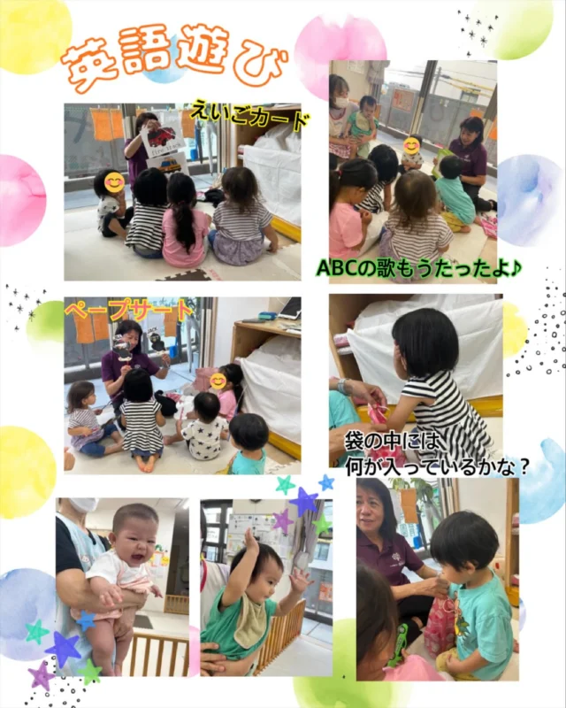 こんにちは、みやびハウスです♪
今日は英語遊びがありました！子ども達は英語の時間が大好きなようで、英語の先生が「グッドモーニング」と挨拶をすると皆んなで「グッドモーニング」と元気いっぱいに挨拶を返していましたよ😊
歌ったり踊ったりと楽しい時間を過ごしています♪
#那覇市 #沖縄 #企業主導型保育園 #英語