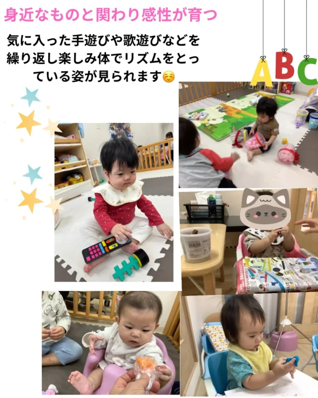 こんにちは、みやびハウスです。
保育者と一緒に感触遊びやダンスを楽しんだり、ブロックやパズルに集中する姿が見られました。
それぞれの、「やってみたい」を大切に過ごしています☺️