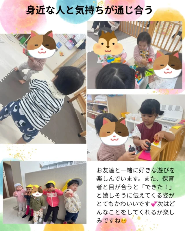 こんにちはみやびハウスです♪涼しい風を感じながら散歩や階段の登り降り、すべり台やトランポリンなどで体を思いきり動かす姿が見られます。子どもたちの「したい」「やりたい」をサポートしながら、楽しい活動ができたらと思います☺️