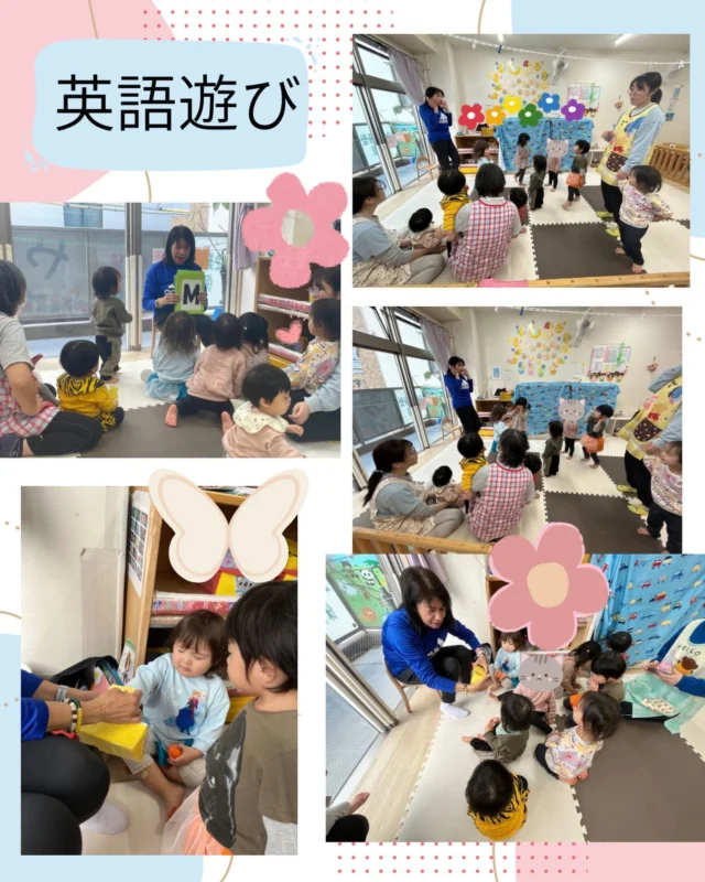 こんにちは、みやびハウスです♪
2月4日に英語遊びを楽しみました。英語の先生と英語の音楽に合わせて、ダンスを踊ったり、果物や乗り物、数字、アルファベットなどを英語の先生の真似をして楽しんでいました😊
#英語遊び　#保育園　#企業主導型　#駅近