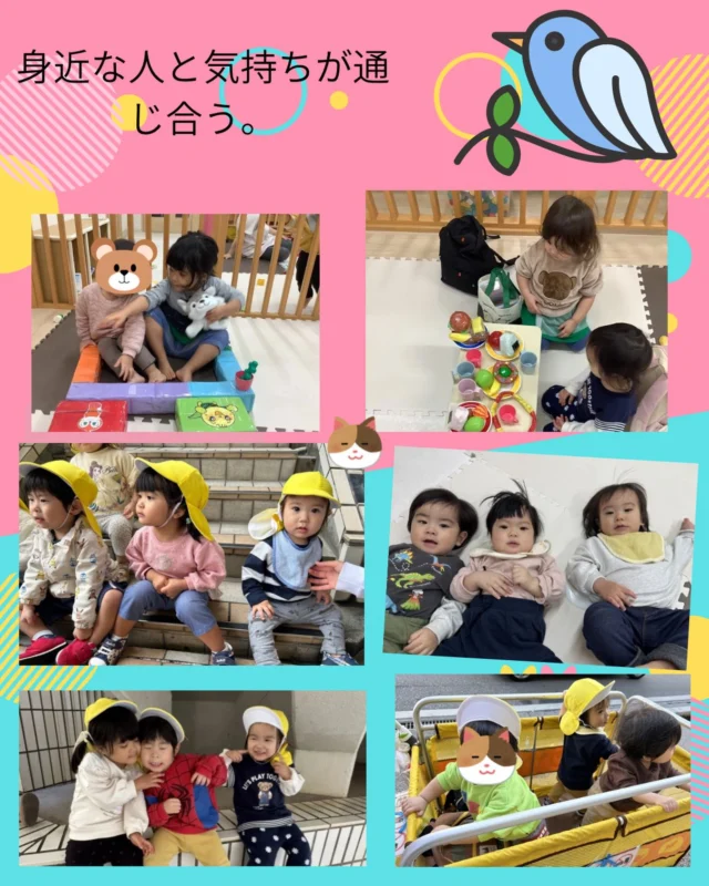 こんにちはみやびハウスです。子ども達は友達への興味が広がり、頭をなでたり一緒に遊ぶことを喜んだりと子ども同士での関わりがたくさ増えてきました。1歳時、2歳児のクラスの子どもたちが本当に優しくしてくれ素敵な関わりが出ています。子どもたちを見守っていると人に優しくしてもらう分だけ他の人に優しくなれると感じます。