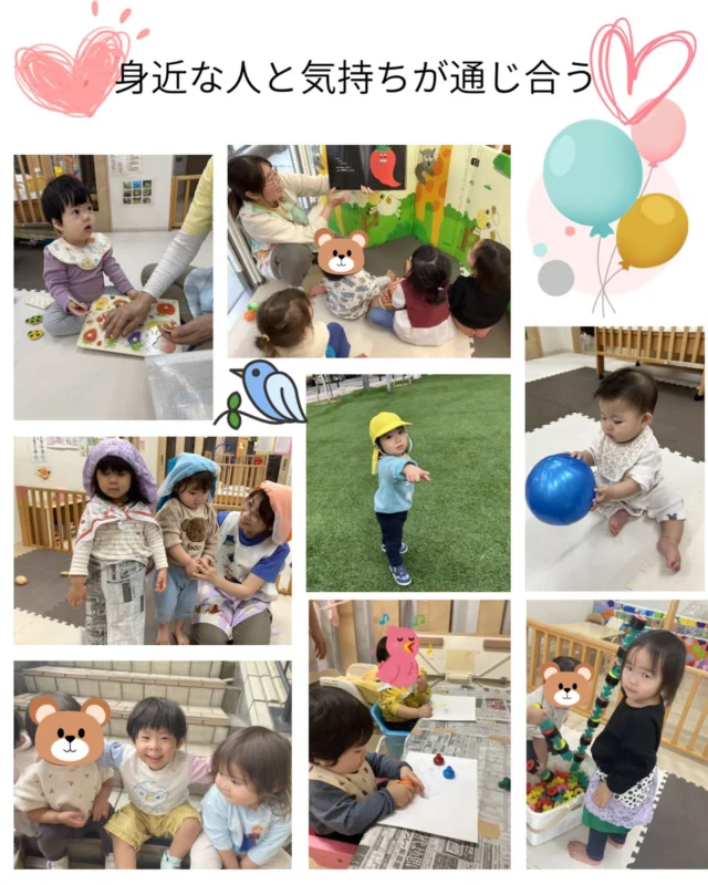 こんにちは、みやびハウスです。
子ども達はお絵描きやパズルなどの指先遊びに夢中になって遊ぶ姿が見られます。また、保育者やお友達との「かして」「ちょうだい」なども上手になってきており、言葉だけでなく両手を重ねる仕草をして「ちょうだい」とお願いする姿がとても可愛いいです💕
