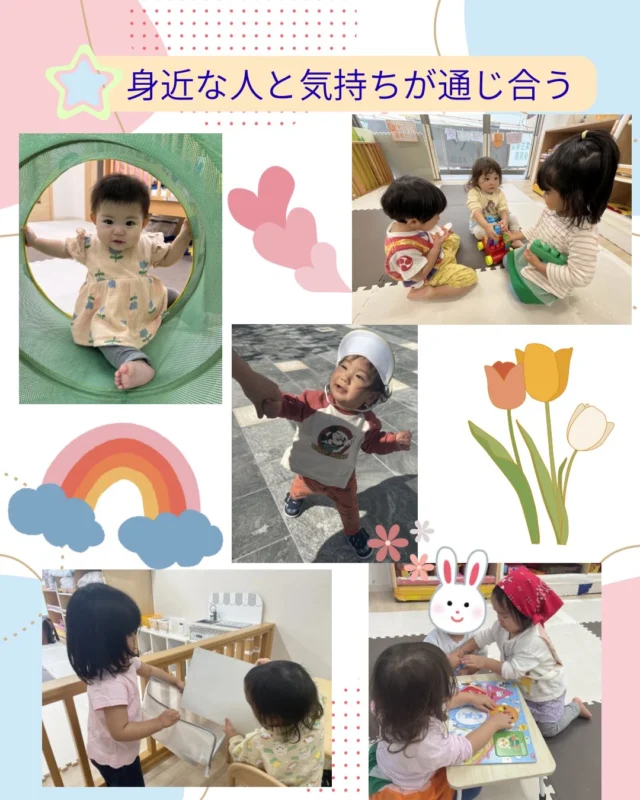 こんにちは、みやびハウスです♪
友達や先生とやりとりで遊びが発展したり、戸外先で出会った草花を不思議そうに見たりと遊びを楽しんでいます。
#保育園　#企業主導型保育園  #駅近保育園