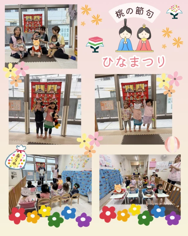 3月3日はひな祭りでしたね！みやびハウスでもひなまつり会を行いました☺️
みんなで手遊びやひなまつりの歌を歌って楽しみながらお祝いしました♪