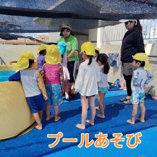 今日は、そら、たいようぐみさんがプールあそびでしたー！！安全に気をつけながら楽しみました☆
#みやび認定こども園
#水遊び
#プールあそび
#保育園
#癒し
#こども