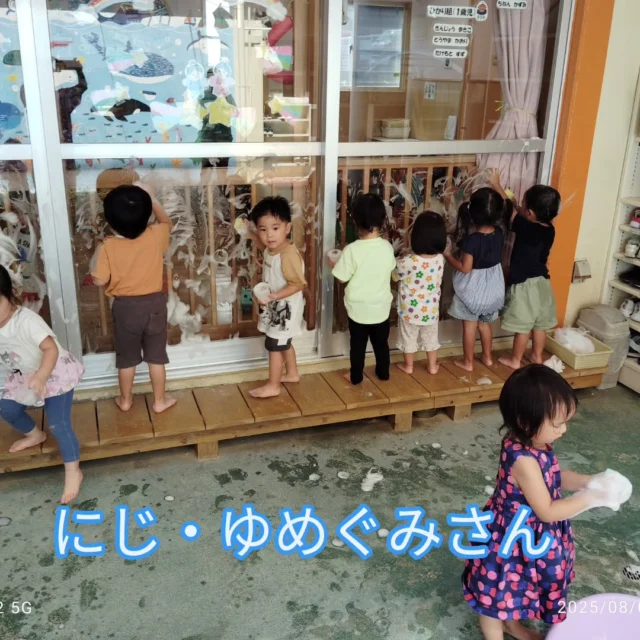２歳児、にじ・ゆめぐみさんはあわあわあそびをしています😊

#みやび認定こども園 
#あわ
#夏あそび
#２歳児
#保育園