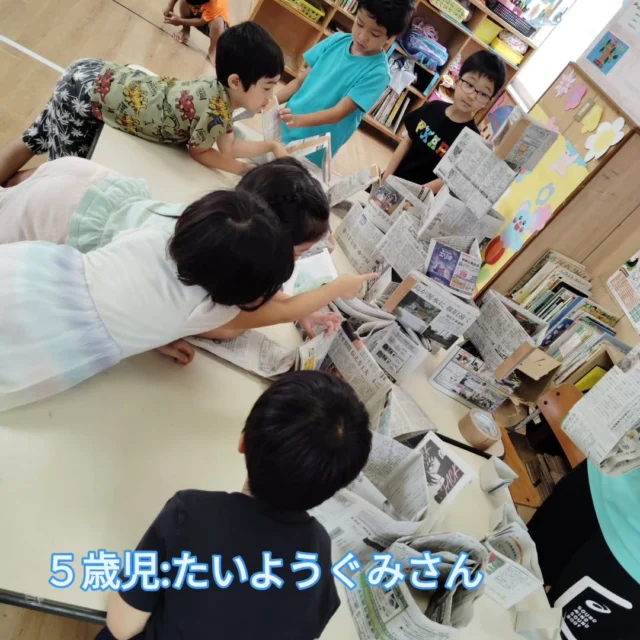 たいようぐみさんは、新聞遊びをしています☆
#みやび認定こども園 
#新聞遊び