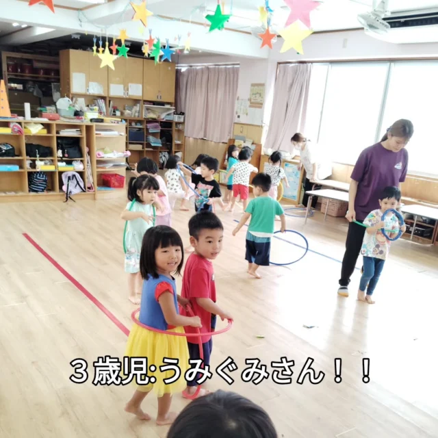 うみぐみさんは、ミニフープで遊びましたよ(≧∀≦)
#みやび認定こども園 
#体育遊び