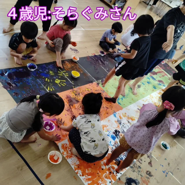 そらぐみさんは、ボディーペインティングを楽しみました！！
#みやび認定こども園 
#ボディーペインティング