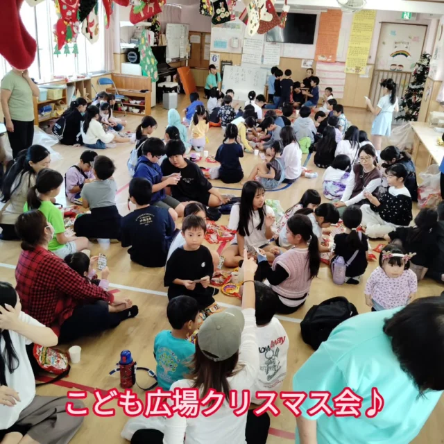 こども広場のみやび認定こども園のクリスマス会を行いました(≧∀≦)♪
おやつを食べながら、懐かしの写真を観て、ビンゴゲームして楽しみました☆
たくさんの卒園児が参加してくれて、同窓会が繰り広げられていて、大盛り上がりでした😊

#みやび認定こども園
#クリスマス会
#こども広場
#同窓会